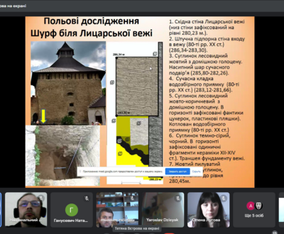 скрін 4
