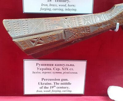 рушниця капсульна