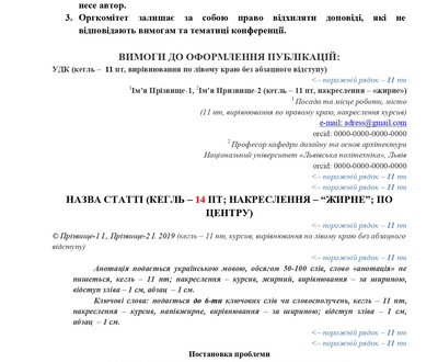 замки_page-0002
