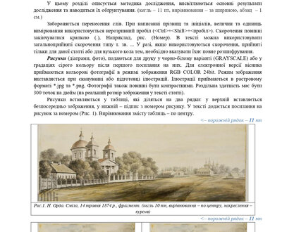 замки_page-0004