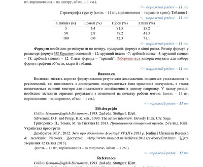 замки_page-0005