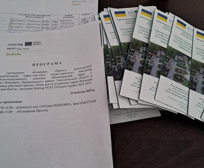 зображення_viber_2025-11-06_11-13-55-382