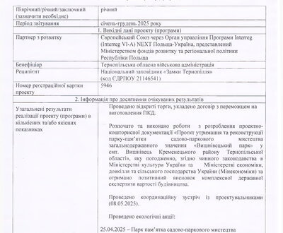 Документ0_page-0001