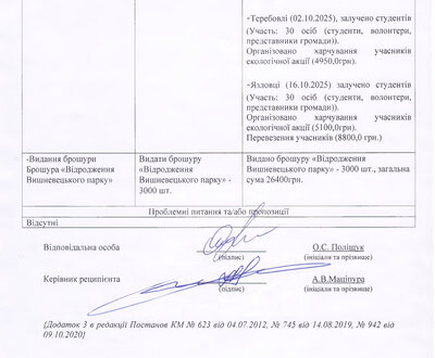 Документ4_page-0001