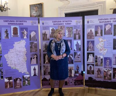 Круглий стіл на тему: "Етнографічна спадщина і збереження пам’яток історії та культури Тернопілля"
