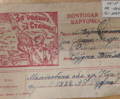 Рисунок 1