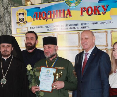 "Людина року -2020" на Тернопіллі