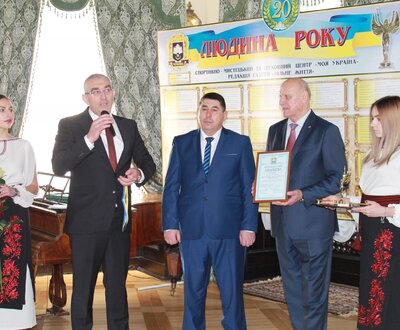 "Людина року -2020" на Тернопіллі