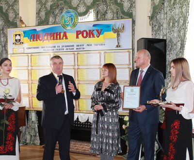 "Людина року -2020" на Тернопіллі