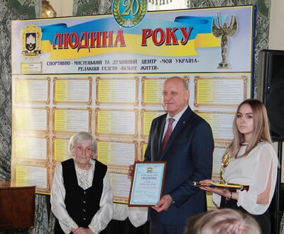 "Людина року -2020" на Тернопіллі
