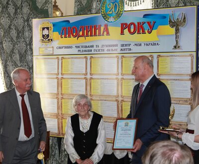 "Людина року -2020" на Тернопіллі