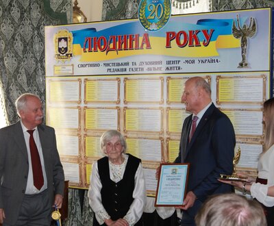 "Людина року -2020" на Тернопіллі