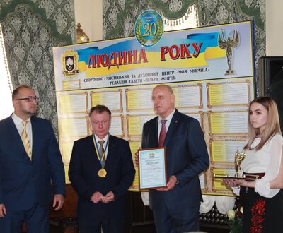 "Людина року -2020" на Тернопіллі